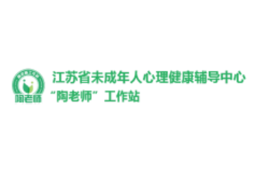 江蘇省未成年人心理健康輔導中心logo,無錫小禾呈科技有限公司