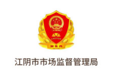 江陰市市場監督管理局logo,無錫小禾呈科技有限公司